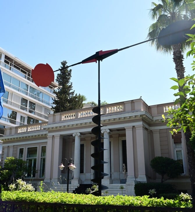 ΜΕΓΑΡΟ ΜΑΞΙΜΟΥ ΓΕΝΙΚΟΙ ΓΡΑΜΜΑΤΕΙΣ ΥΠΟΥΡΓΕΙΑ