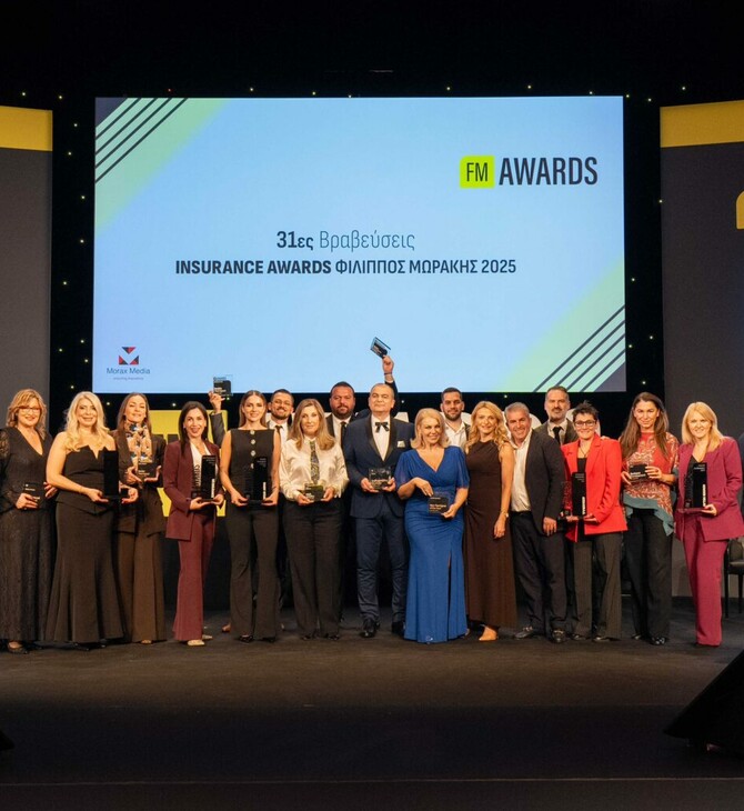 Οι 26 κορυφαίοι Ασφαλιστές που ξεχώρισαν στα Insurance Awards «Φίλιππος Μωράκης»