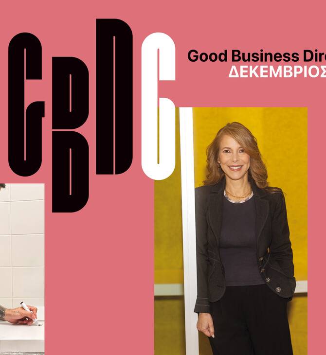 Η ειδική έκδοση-αφιέρωμα της LiFO για όλες τις τάσεις και τα πρόσωπα που καθορίζουν το ελληνικό επιχειρείν