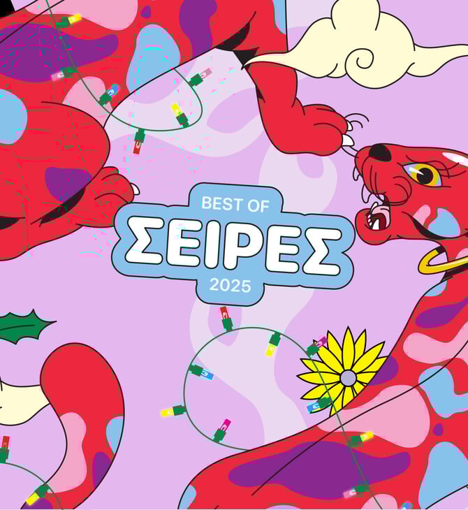 Δέκα αξέχαστες σειρές του 2025 