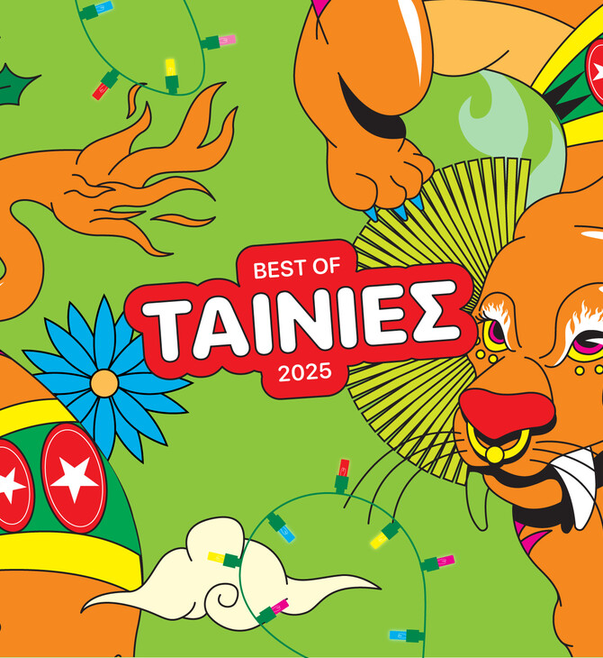 Top Ten Lifo Cinema 2025