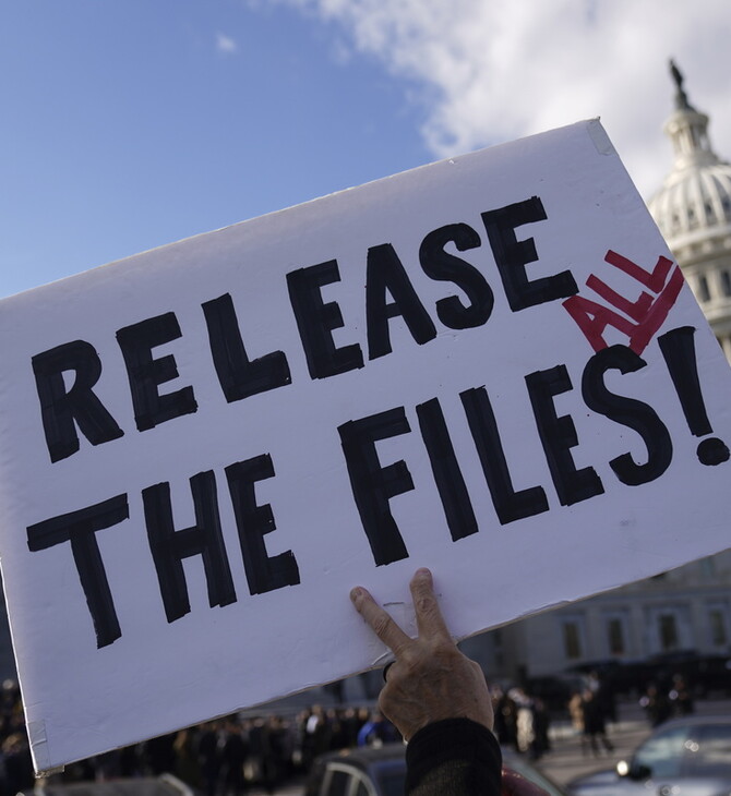 ΝΤΟΝΑΛΝΤ ΤΡΑΜΠ ΤΖΕΦΡΙ ΕΠΣΤΑΪΝ MAGA