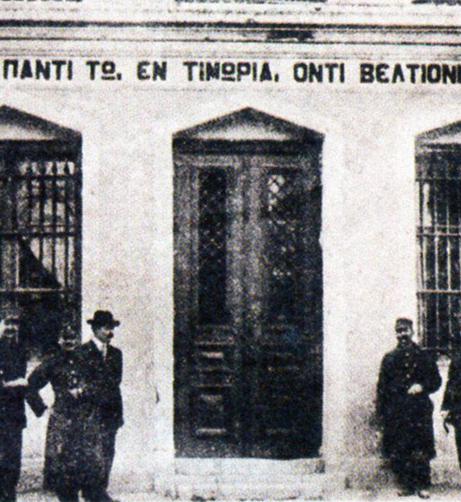 Πώς πέρασαν την Πρωτοχρονιά του 1930 οι κρατούμενοι στις φυλακές Συγγρού;