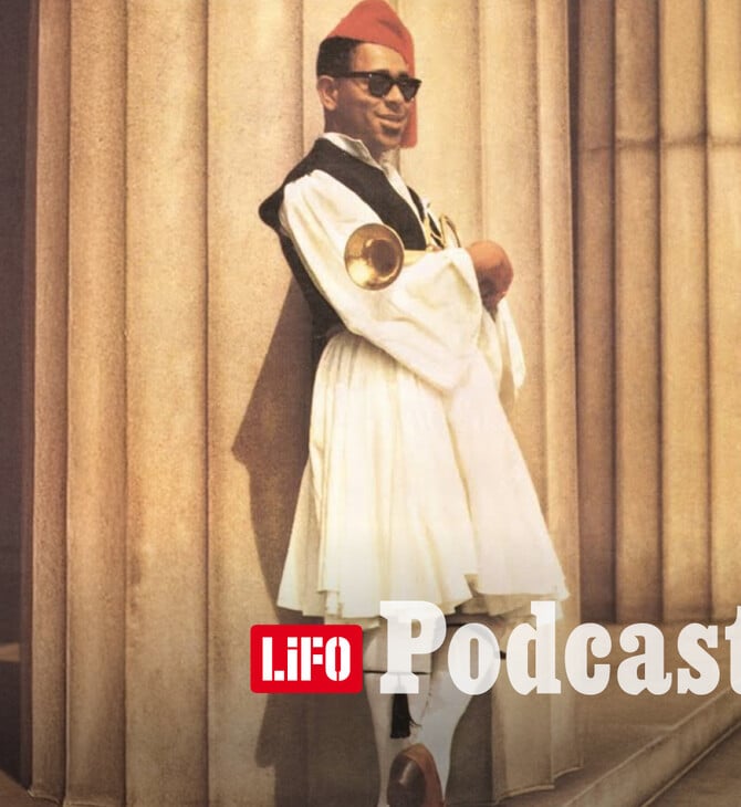 Τότε που οι Αμερικανοί μάς έφερναν τον Ντίζι Γκιλέζπι στην Αθήνα