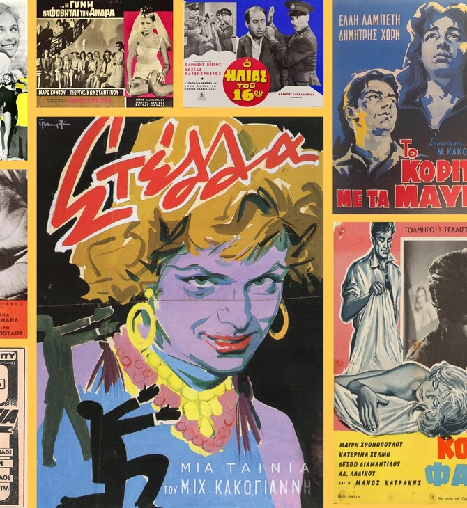 Οι 10 + 1 καλύτερες ταινίες της χρυσής εποχής του ελληνικού κινηματογράφου