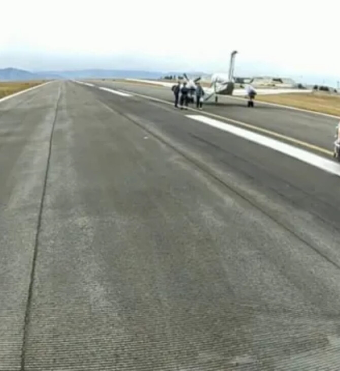 ΑΕΡΟΣΚΑΦΟΣ ΑΥΤΟΜΑΤΗ ΠΡΟΣΓΕΙΩΣΗ