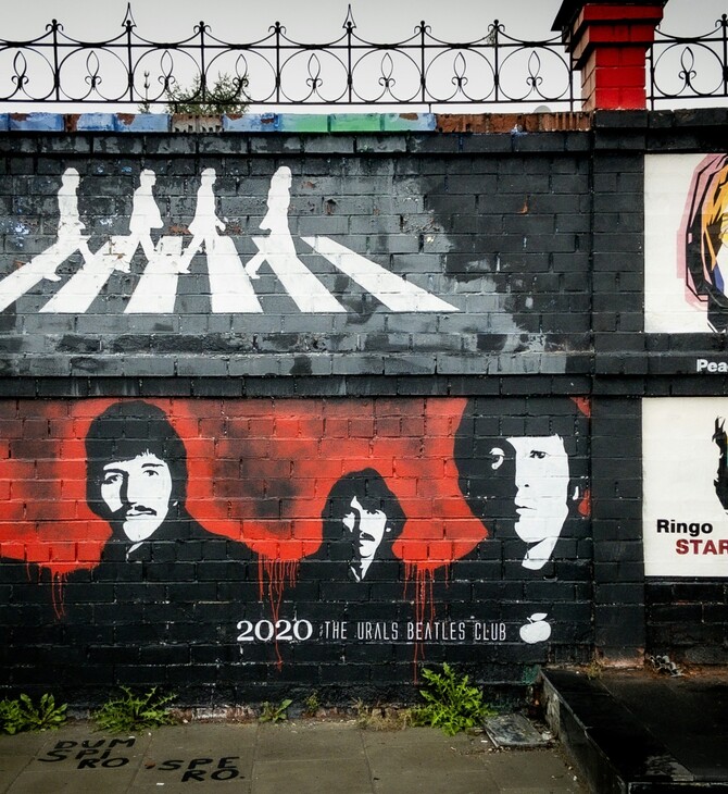 BEATLES GEN Z ΛΕΝΟΝ