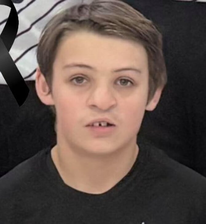 ΠΟΡΤΟΓΑΛΙΑ ΔΟΛΟΦΟΝΙΑ 13ΧΡΟΝΟΣ