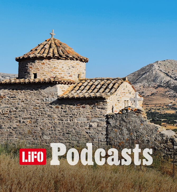 Το Βυζάντιο στις Κυκλάδες: Μια άγνωστη ιστορία