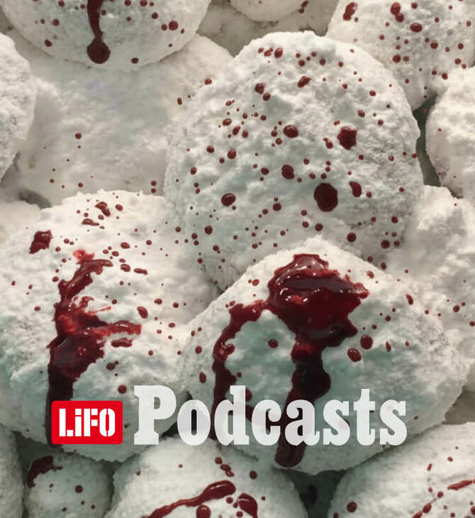 Οι κουραμπιέδες του θανάτου