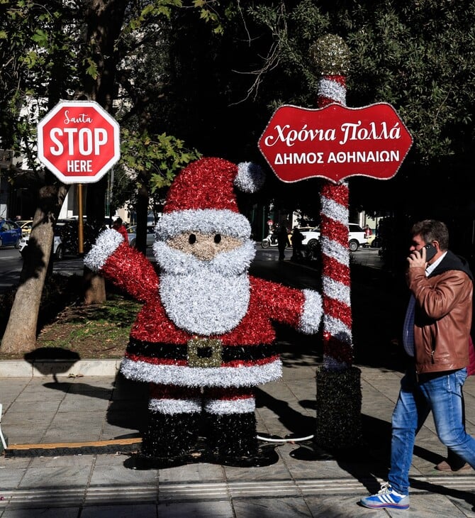 ΚΑΤΑΣΤΗΜΑΤΑ ΑΝΟΙΧΤΑ ΣΑΒΒΑΤΟ 27/12