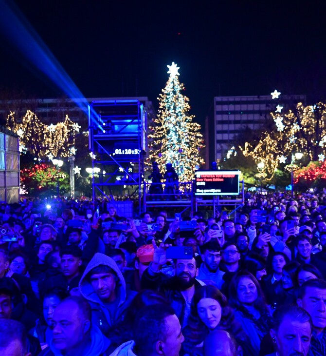 ΠΑΡΑΜΟΝΗ ΠΡΩΤΟΧΡΟΝΙΑΣ ΑΘΗΝΑ