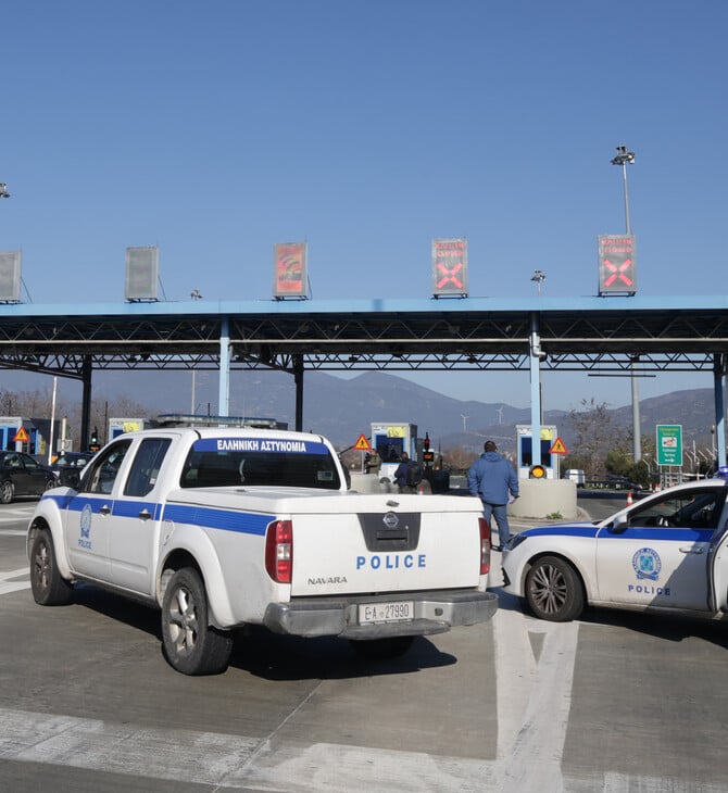 ΑΓΡΟΤΕΣ ΜΠΛΟΚΑ ΟΥΡΕΣ ΕΠΙΣΤΡΟΦΗ ΕΚΔΡΟΜΕΩΝ