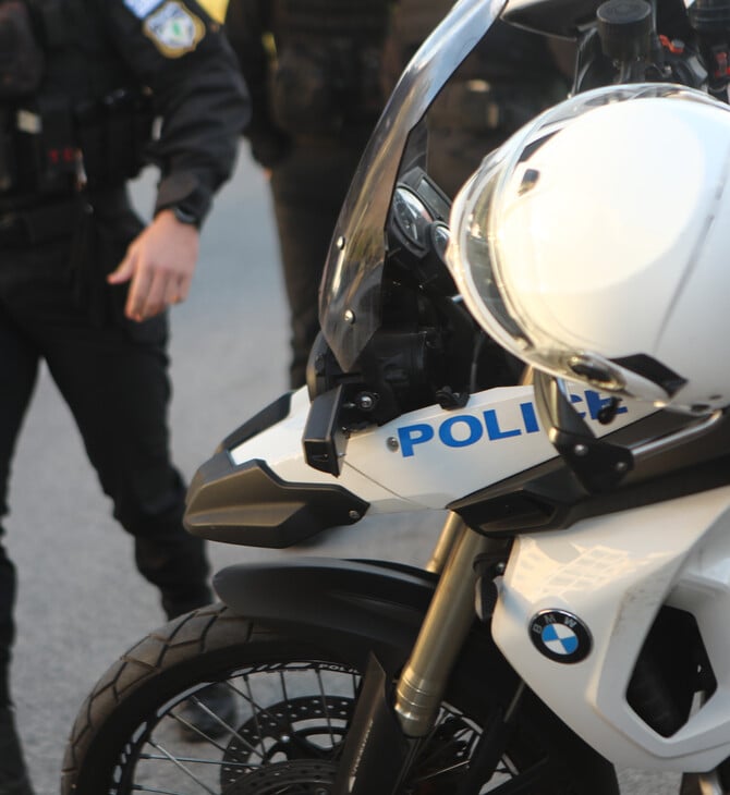 ΣΑΜΟΣ ΑΠΑΤΕΣ ΣΥΛΛΗΨΗ