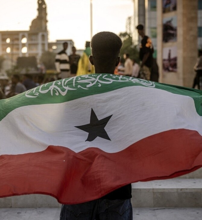 ΣΟΜΑΛΙΛΑΝΔΗ ΑΝΑΓΝΩΡΙΣΗ ΙΣΡΑΗΛ