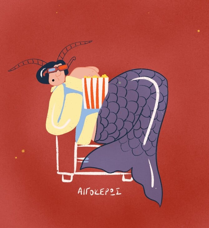 Οι αστρολογικές προβλέψεις της εβδομάδας (29/12/2025-4/1/2026 )