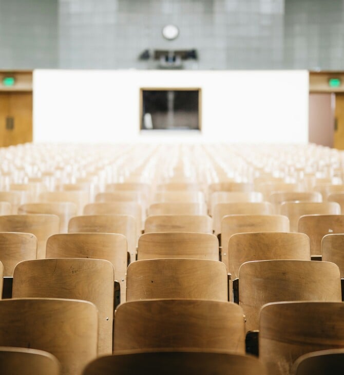 ΔΙΑΓΡΑΦΗ ΦΟΙΤΗΤΩΝ ΠΑΝΕΠΙΣΤΗΜΙΟ ΠΕΛΟΠΟΝΝΗΣΟΥ ΠΑΝΕΠΙΣΤΗΜΙΟ ΚΟΣΜΗΤΟΡΑΣ