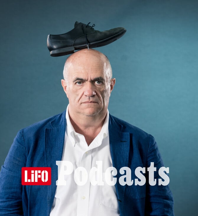 «Λονγκ Άιλαντ»του Κολμ Τομπίν: Μυστικά και ψέματα στην Ιρλανδία του '70