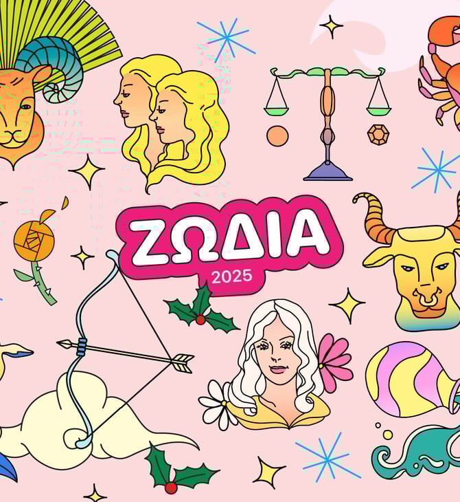 ΕΠΕΞΕΡΓΑΣΙΑ ζωδια χρονιάς