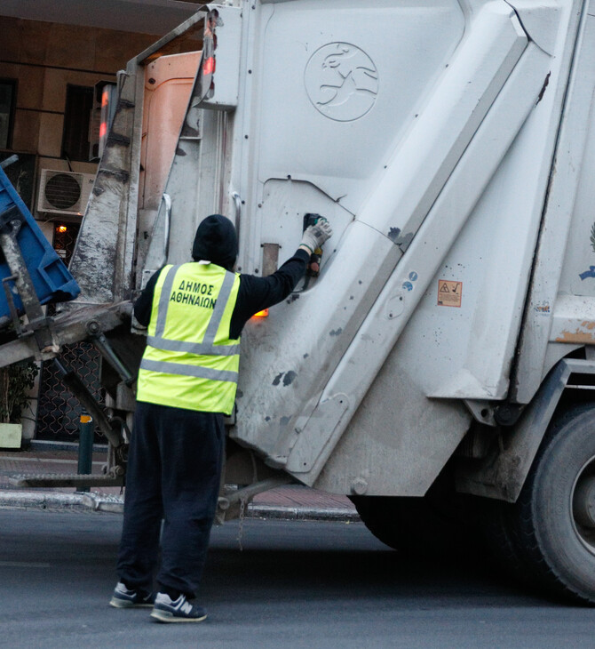 ΥΠΑΛΛΗΛΟΣ ΑΠΟΡΡΙΜΜΑΤΟΦΟΡΟΥ ΕΠΙΘΕΣΗ ΠΕΤΡΑ ΤΡΑΥΜΑΤΙΣΜΟΣ