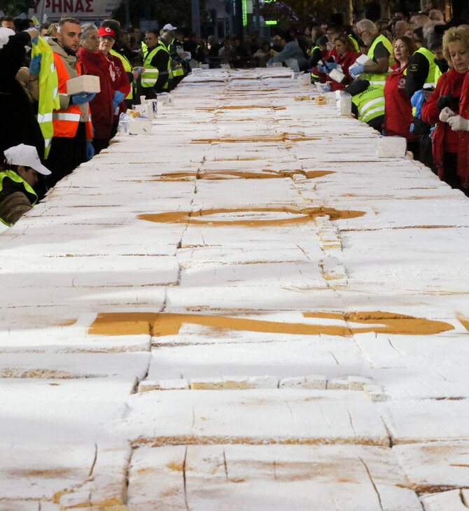 ΠΕΡΙΣΤΕΡΙ ΒΑΣΙΛΟΠΙΤΑ