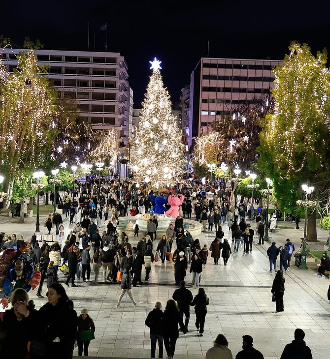 ΠΡΩΤΟΧΡΟΝΙΑ ΣΥΝΤΑΓΜΑ ΠΕΔΙΟΝ ΤΟΥ ΑΡΕΩΣ ΚΥΚΛΟΦΟΡΙΑΚΕΣ ΡΥΘΜΙΣΕΙΣ