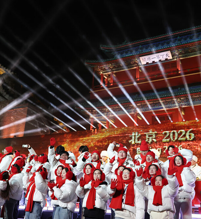 ΠΡΩΤΟΧΡΟΝΙΑ 2026 ΚΙΝΑ ΝΟΤΙΑ ΚΟΡΕΑ 