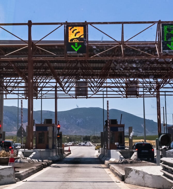 Αυξήσεις στα διόδια από σήμερα - Οι αυτοκινητόδρομοι και οι νέες τιμές