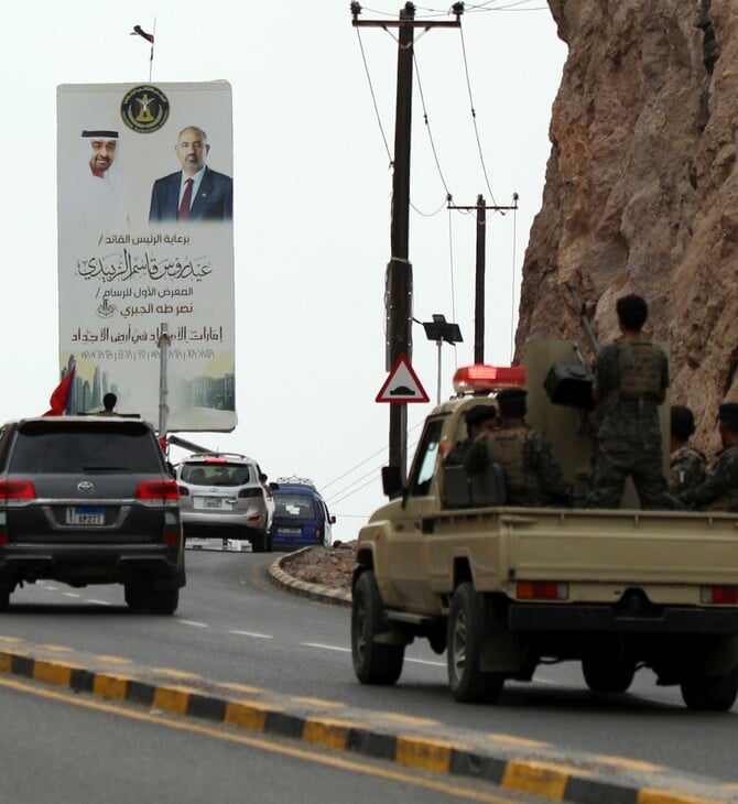 ΣΑΟΥΔΙΚΗ ΑΡΑΒΙΑ ΗΝΩΜΕΝΑ ΑΡΑΒΙΚΑ ΕΜΙΡΑΤΑ ΥΕΜΕΝΗ