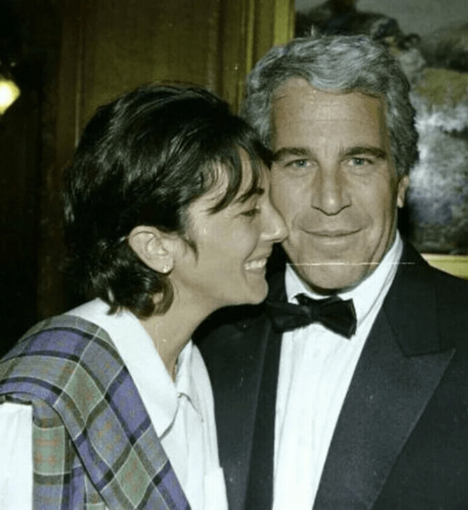 ΤΖΕΦΡΙ ΕΠΣΤΑΪΝ ΝΤΟΝΑΛΝΤ ΤΡΑΜΠ 