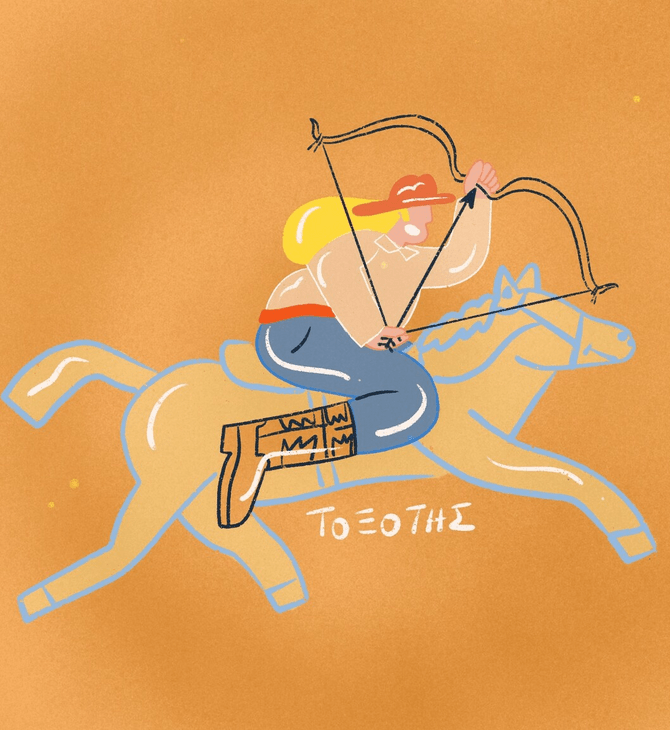 Οι αστρολογικές προβλέψεις για το 2026