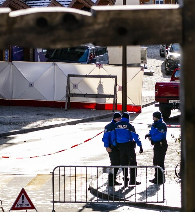 ΕΛΒΕΤΙΑ ΑΓΝΟΟΥΜΕΝΟΙ ΦΩΤΙΑ ΜΠΑΡ