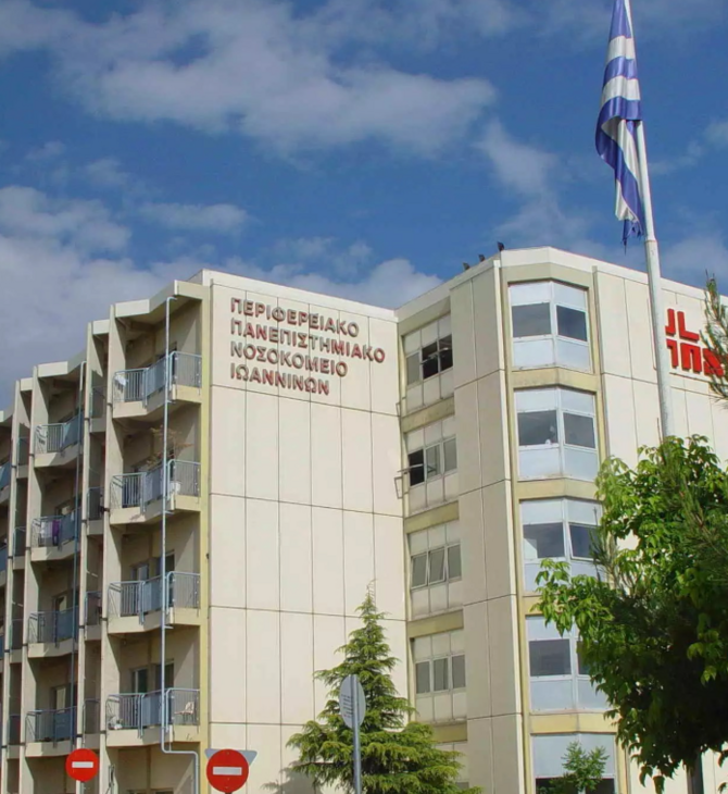 Πρέβεζα: Πώς έγινε το ατύχημα με την εκπυρσοκρότηση όπλου του 16χρονου