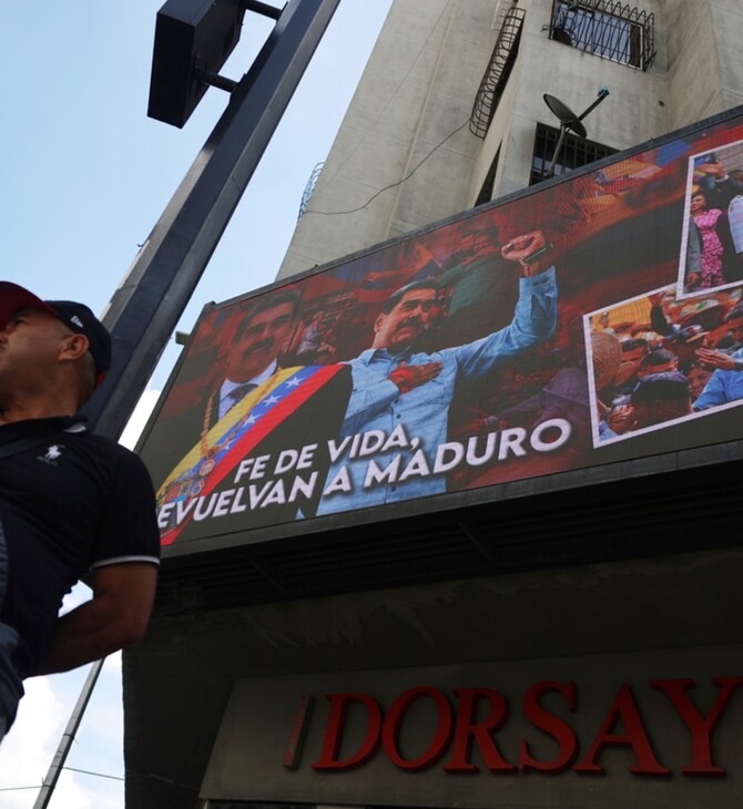 ΒΕΝΕΖΟΥΕΛΑ ΕΛΛΗΝΕΣ ΚΑΡΑΚΑΣ ΑΓΩΝΙΑ