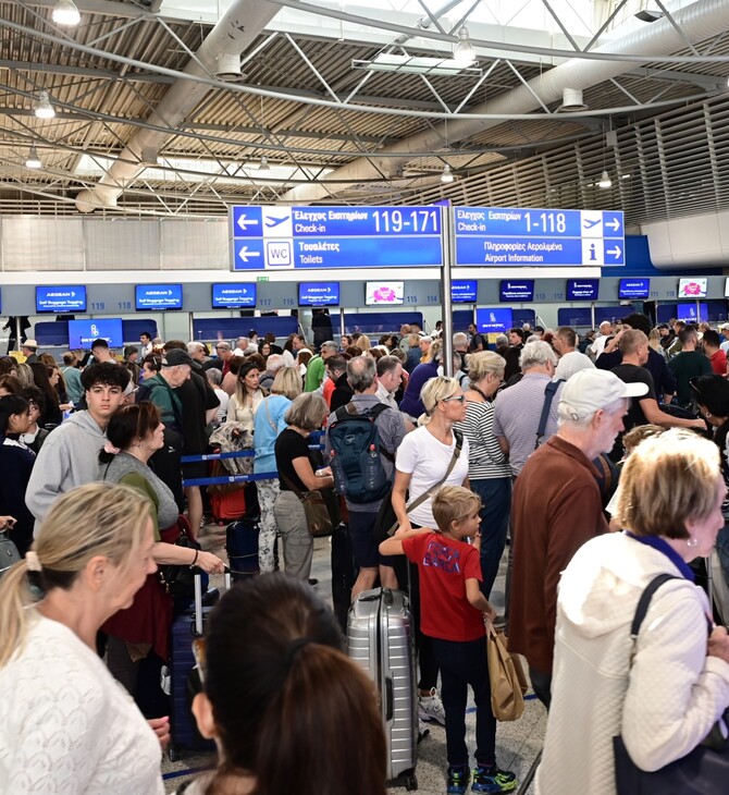 ΕΛΛΗΝΙΚΑ ΑΕΡΟΔΡΟΜΙΑ ΠΡΟΒΛΗΜΑΤΑ ΑΝΑΚΟΙΝΩΣΗ ΥΠΑ