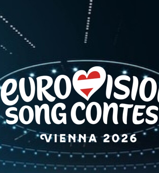 EUROVISION 2026 ΕΘΝΙΚΟΣ ΤΕΛΙΚΟΣ ΦΙΝΑΛΙΣΤ