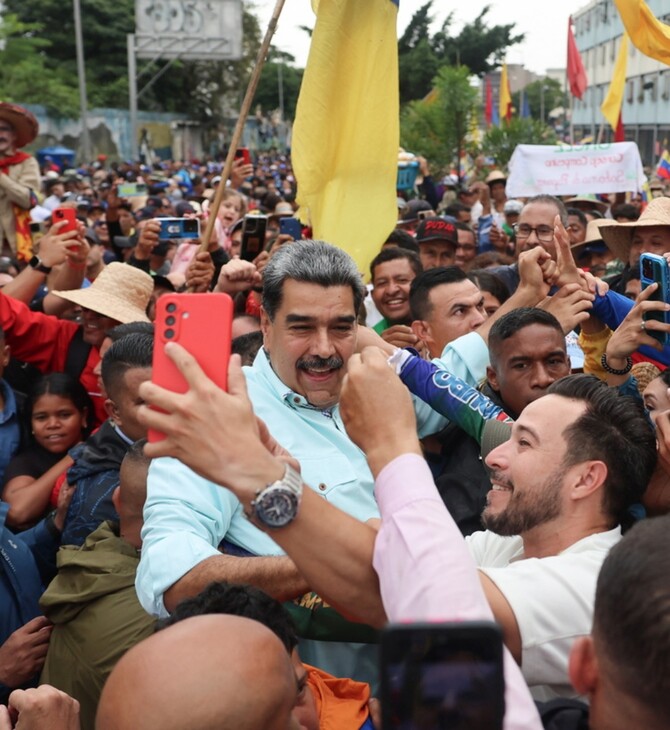 ΒΕΝΕΖΟΥΕΛΑ ΠΟΙΟΣ ΚΥΒΕΡΝΑ ΜΑΔΟΥΡΟ