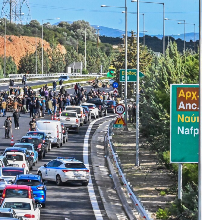 ΑΓΡΟΤΕΣ ΜΠΛΟΚΑ ΣΥΣΚΕΨΗ ΜΑΞΙΜΟΥ