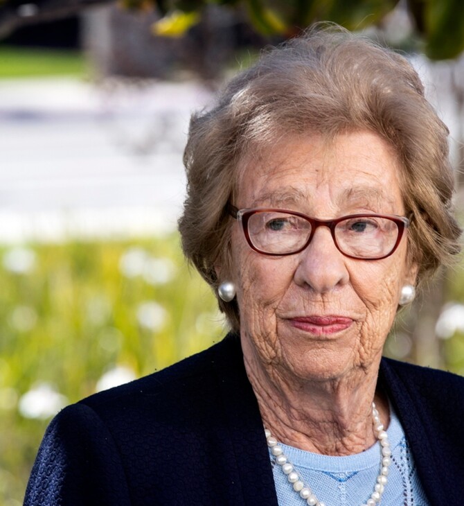 ΕΥΑ ΣΛΟΣ ΠΕΘΑΝΕ ΑΔΕΛΦΗ ΑΝΝΑ ΦΡΑΝΚ