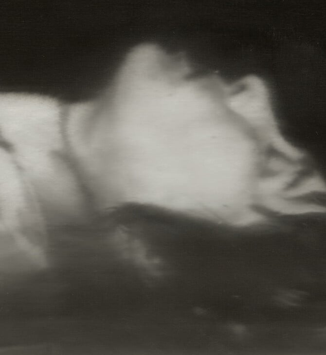 Μένει να δούμε