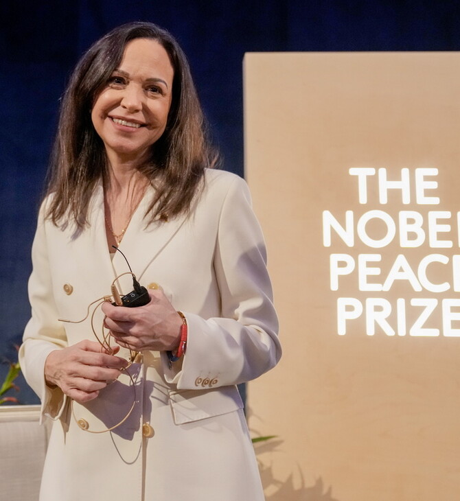 ΜΑΤΣΑΔΟ ΝΟΜΠΕΛ ΤΡΑΜΠ ΒΕΝΕΖΟΥΕΛΑ