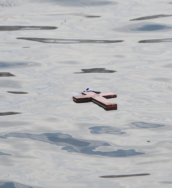 ΘΕΟΦΑΝΕΙΑ ΤΙ ΓΙΟΡΤΑΖΟΥΜΕ ΕΘΙΜΑ