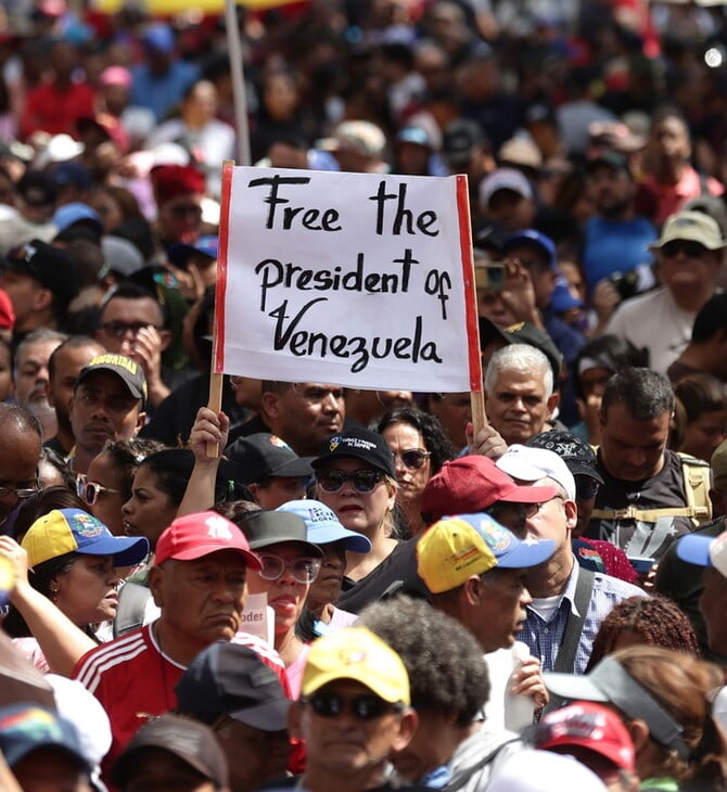 ΒΕΝΕΖΟΥΕΛΑ ΜΑΔΟΥΡΟ ΗΠΑ ΤΡΑΜΠ ΝΕΚΡΟΙ