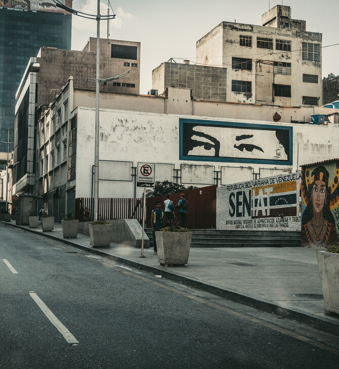 Ένα Τείχος του Βερολίνου για την αριστερά της Λατινικής Αμερικής;