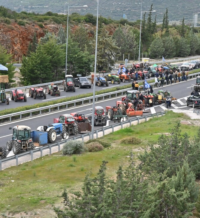ΑΓΡΟΤΕΣ ΑΡΕΙΟΣ ΠΑΓΟΣ ΝΕΑ ΠΑΡΕΜΒΑΣΗ