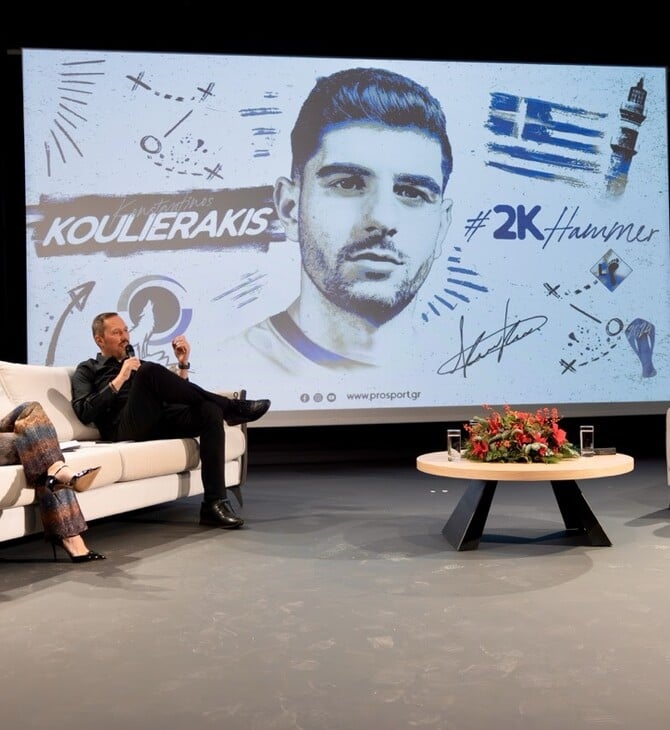 Κωνσταντίνος Κουλιεράκης: Εκδήλωση για τον διεθνή Έλληνα ποδοσφαιριστή από την Prosport