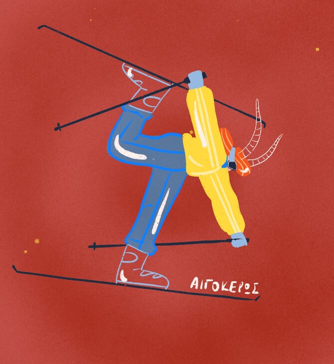 Οι αστρολογικές προβλέψεις της εβδομάδας (12-18/01/2026)