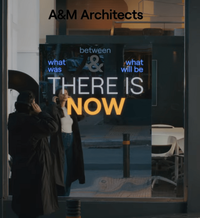 Ένα αρχιτεκτονικό γραφείο στην Κυψέλη αποφάσισε να ξεκινήσει το 2026 αλλιώς