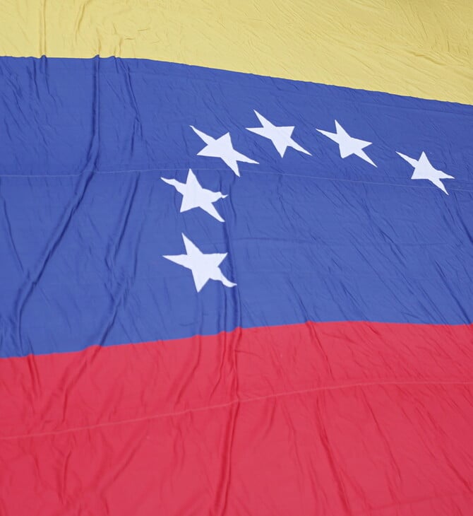 ΒΕΝΕΖΟΥΕΛΑ ΤΡΑΜΠ ΗΠΑ ΓΕΡΟΥΣΙΑ