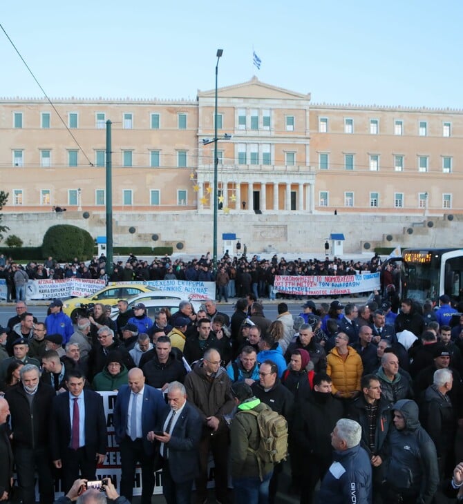 Κυκλοφοριακές ρυθμίσεις στο Σύνταγμα λόγω συγκέντρωσης διαμαρτυρίας 